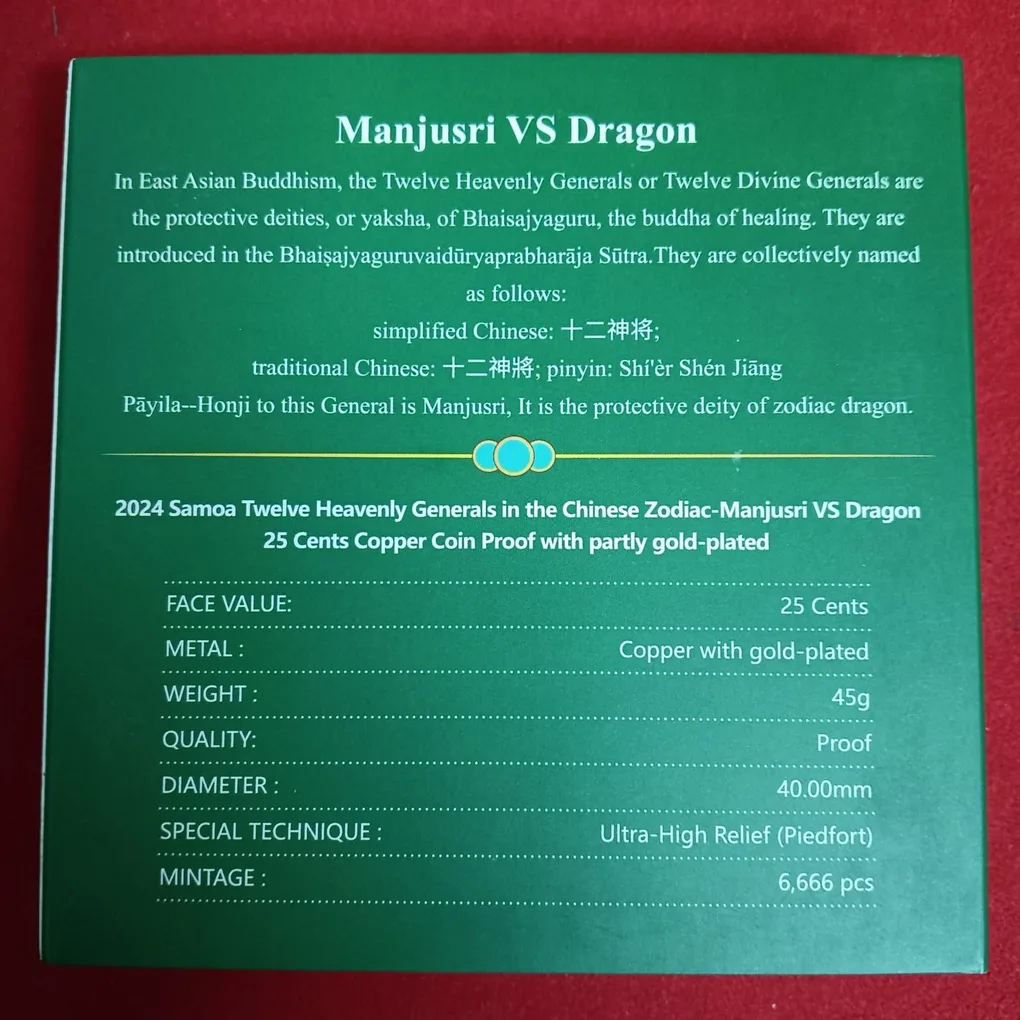 Ex Rare Proof Coin Manjusri VS Dragon 2024 Year 25 Cents Charles III Samoa