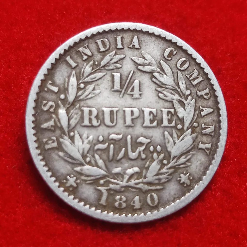Silver Quarter Rupee Victoria Queen 1840