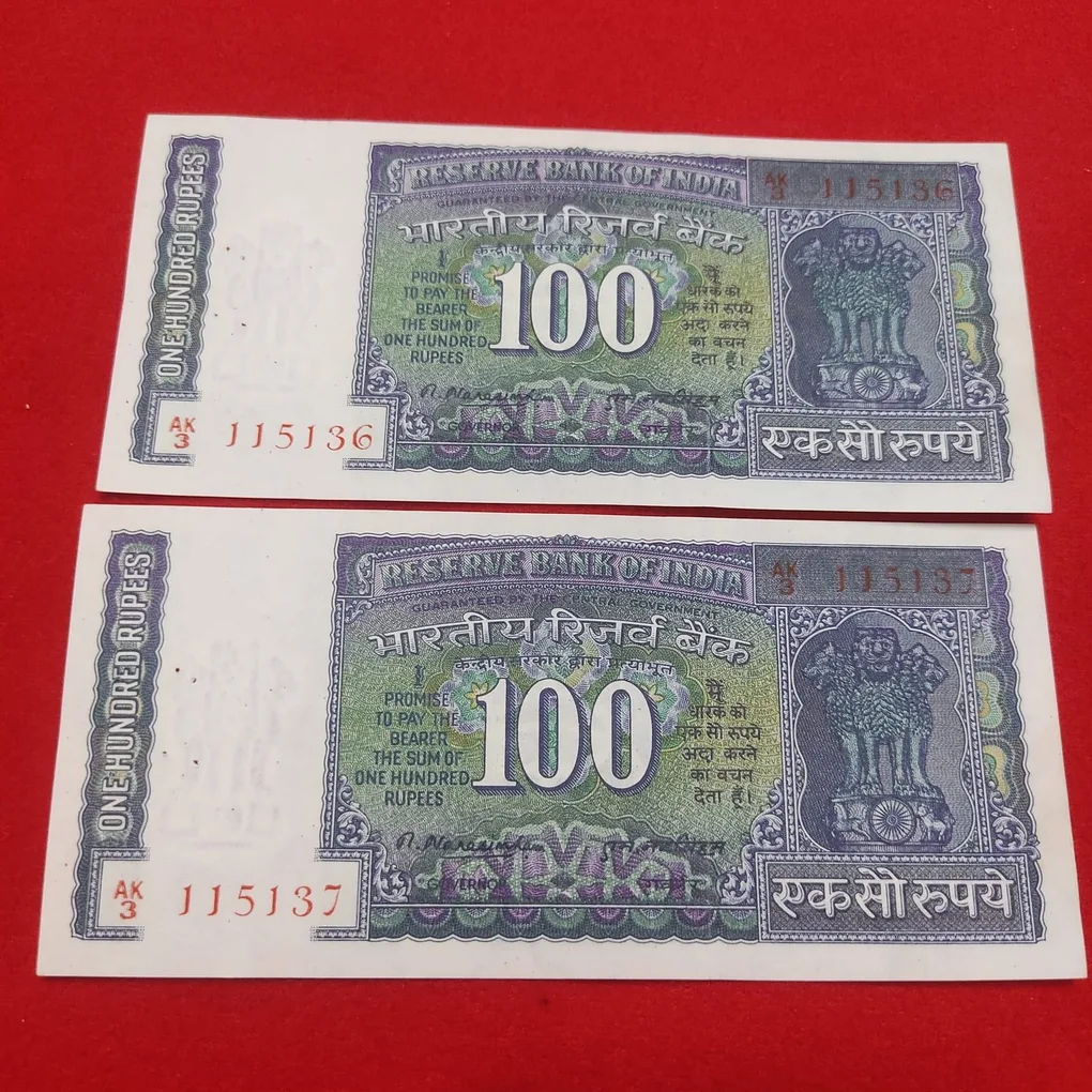 G -15 M. Narasimham Released Date 1977 GEM UNC Condition