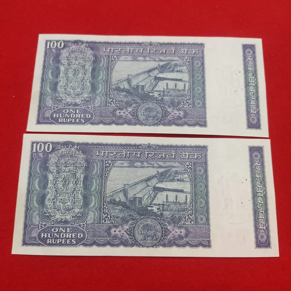 G -15 M. Narasimham Released Date 1977 GEM UNC Condition