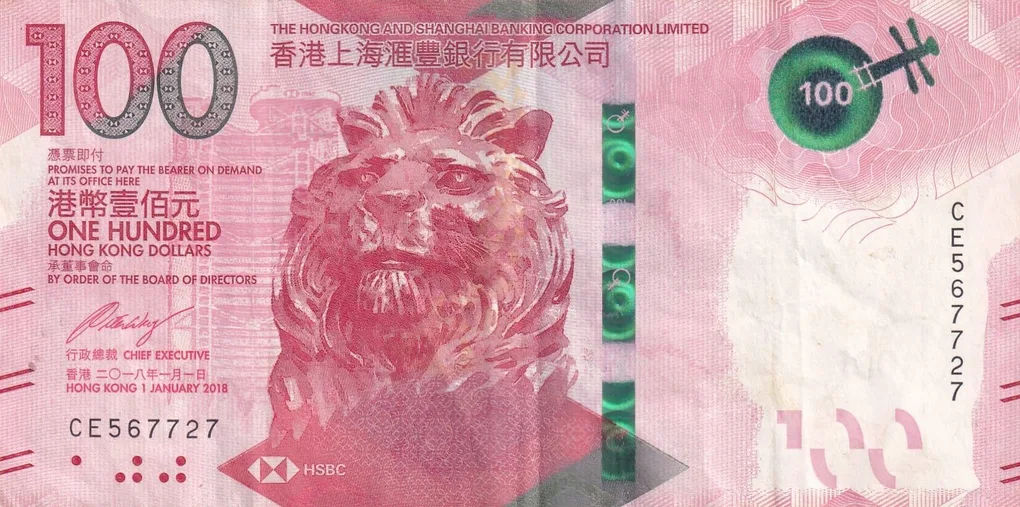China › Hong Kong 100 Dollars HSBC Rare Note #B2