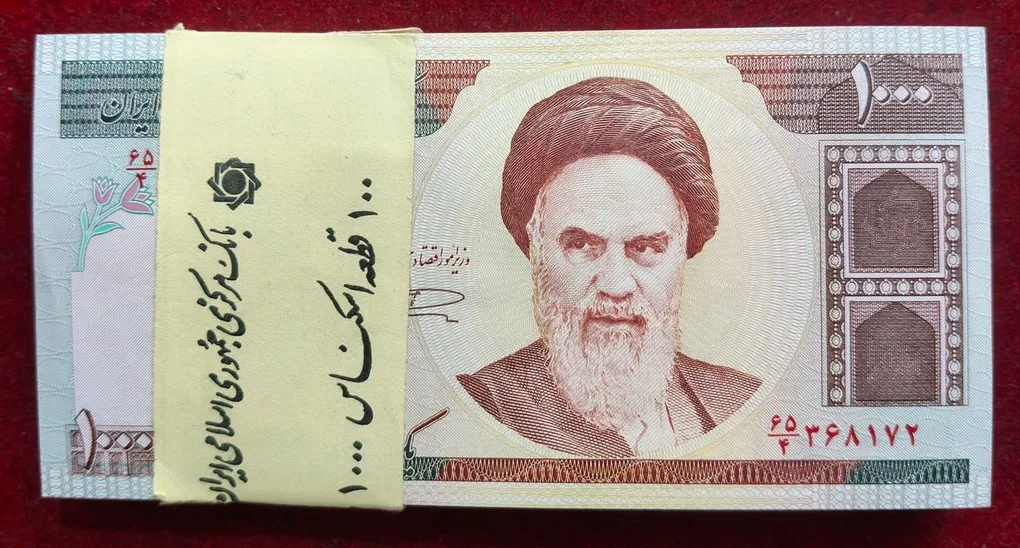 Iran 1000 Rials Ruhollah Khomeini Rare Serial Packet GEM UNC