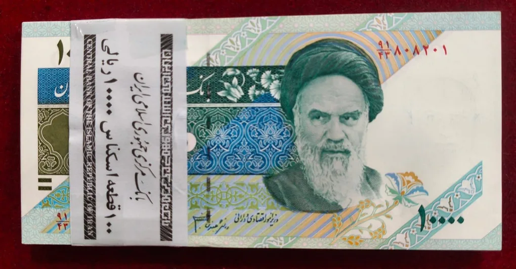 Iran 10000 Rials Ruhollah Khomeini Rare Serial Packet GEM UNC