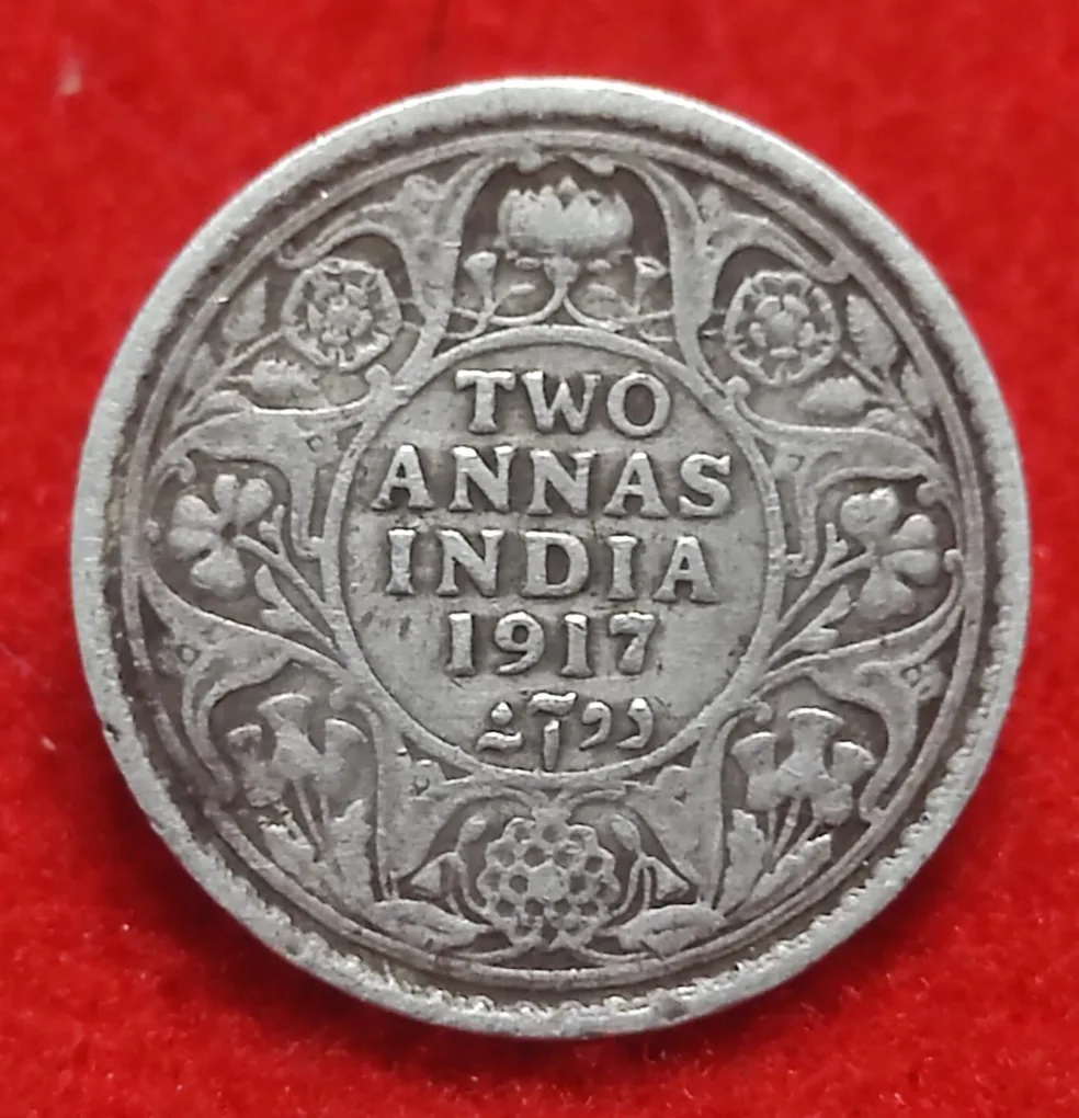 Silver Two Anna George V 1917 Calcutta Mint
