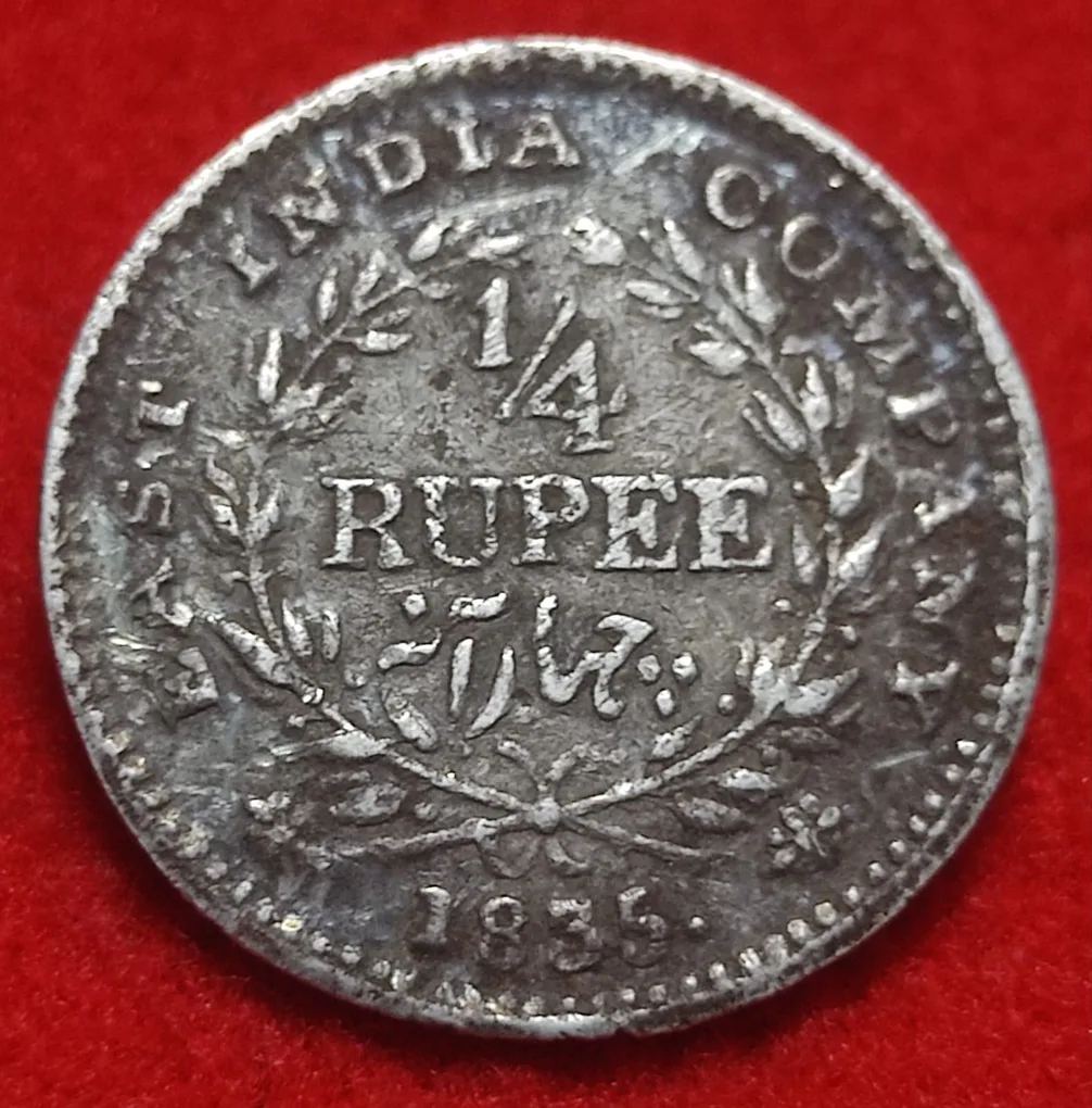 Silver Quarter Rupee King William IIII 1835