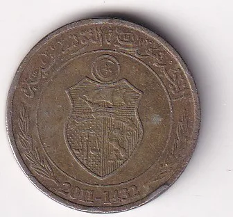 Tunisia ½ Dinar 2011 Rare Coin#E-138