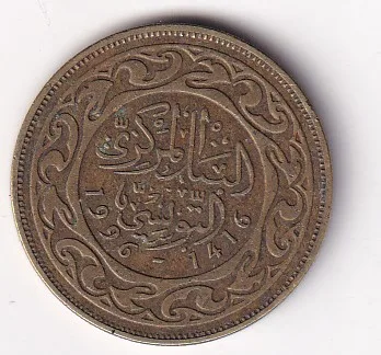Tunisia 50 Millimes 1996 (non-magnetic) Rare Coin#E-141