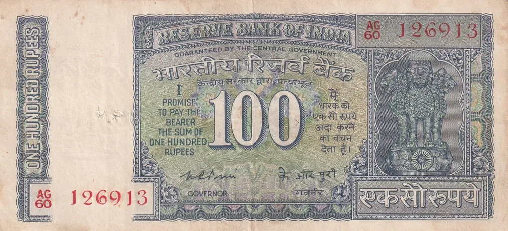 100 Rupees White Patti Governor K.R. Puri Rare Note