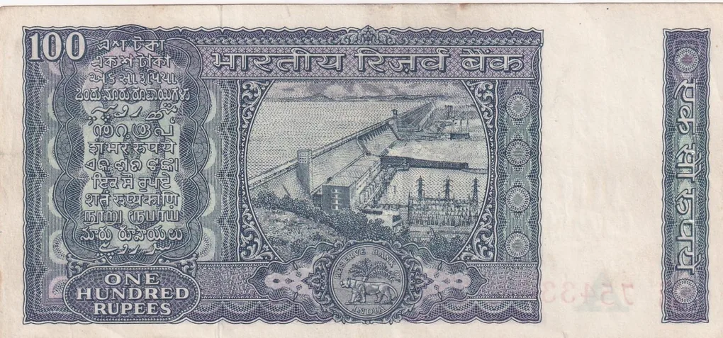 100 Rupees White Patti Governor I.J. Patel (A-U Conditio) Note