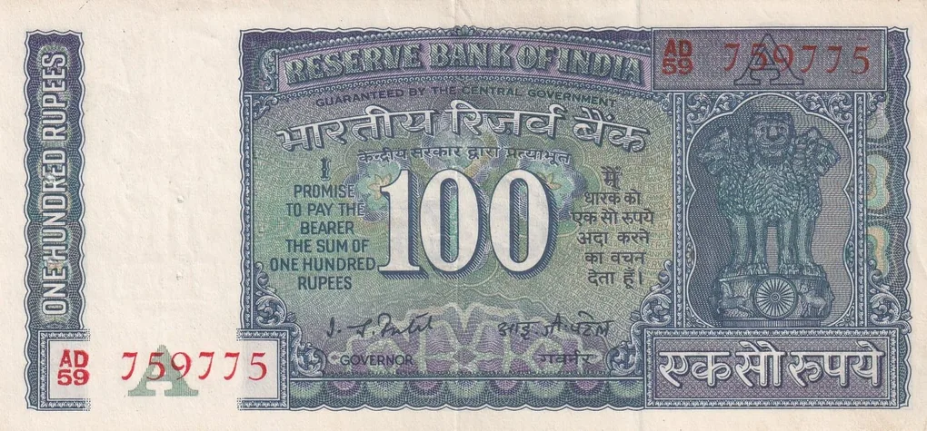 100 Rupees White Patti Governor I.J. Patel (A-U Conditio) Note