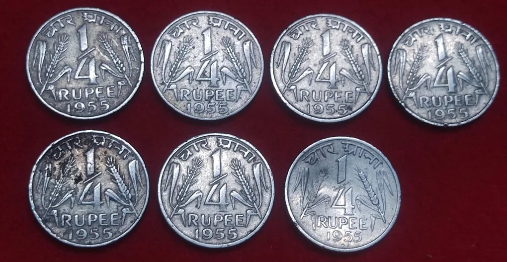 1/4 Rupee 1955 Lot 7 Coin