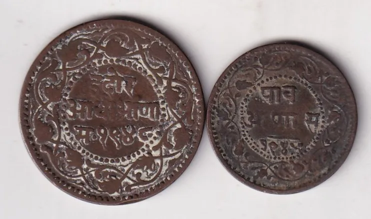 Princely state of ( Indore) 2 Different Denomination Rare Coin Set#E-202