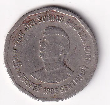 2 Rupees (Subhas Chandra Boss) 1996 Error Date Extremely Rare Coin#C-37