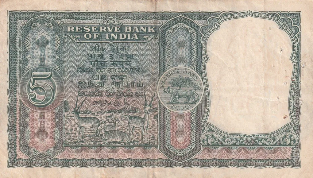 5 Rupees Fafda Issue Governor H. V. R. Lyengar Rare Note