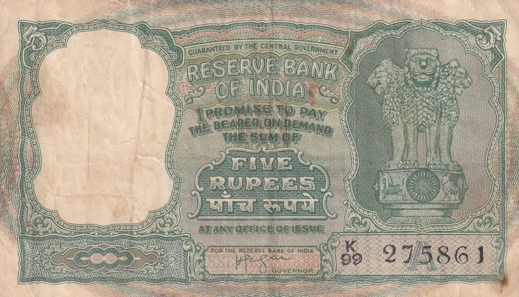 5 Rupees Fafda Issue Governor H. V. R. Lyengar Rare Note
