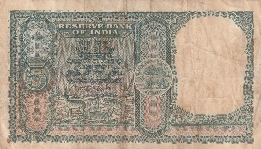 5 Rupees Fafda Issue Governor H. V. R. Lyengar Rare Note