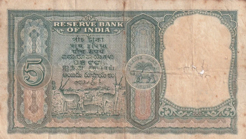 5 Rupees Fafda Issue Governor H. V. R. Lyengar Rare Note