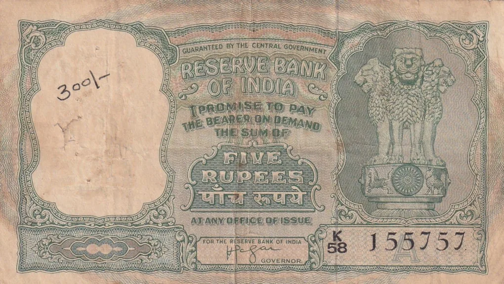 5 Rupees Fafda Issue Governor H. V. R. Lyengar Rare Note