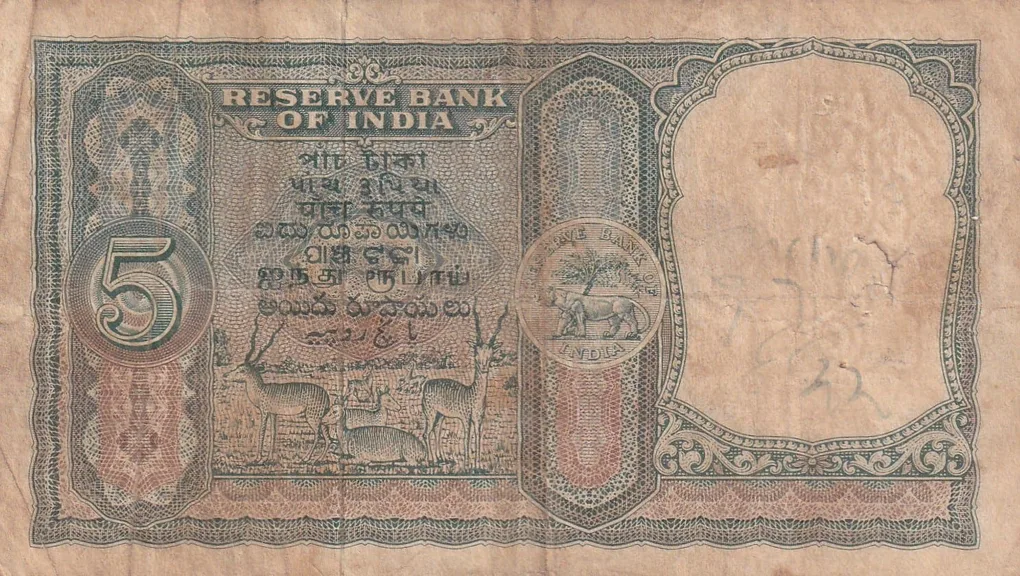5 Rupees Fafda Issue Governor H. V. R. Lyengar Rare Note
