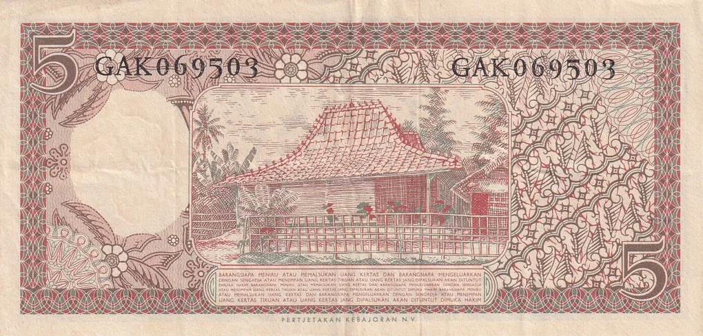 Indonesia 5 Rupiah Rare Note