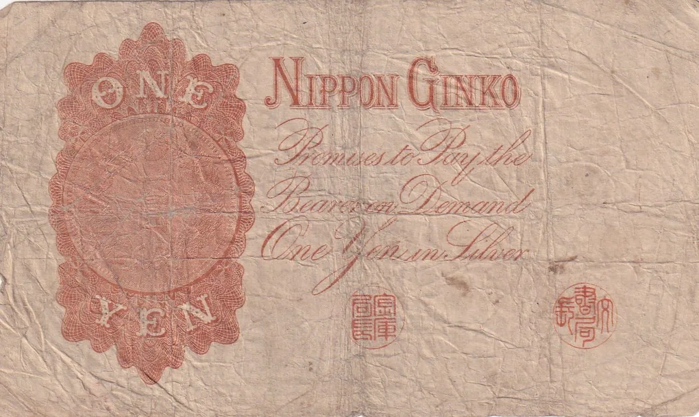 Japan 1 Yen (1916) Rare Note with Fancy Number Ending 786 #B2