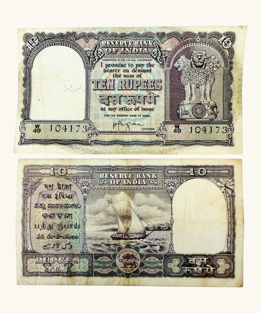 D 5 Rs 10 India Banknote 1960s Signed By H V Iyengar Inset Plain Very unique And Rare