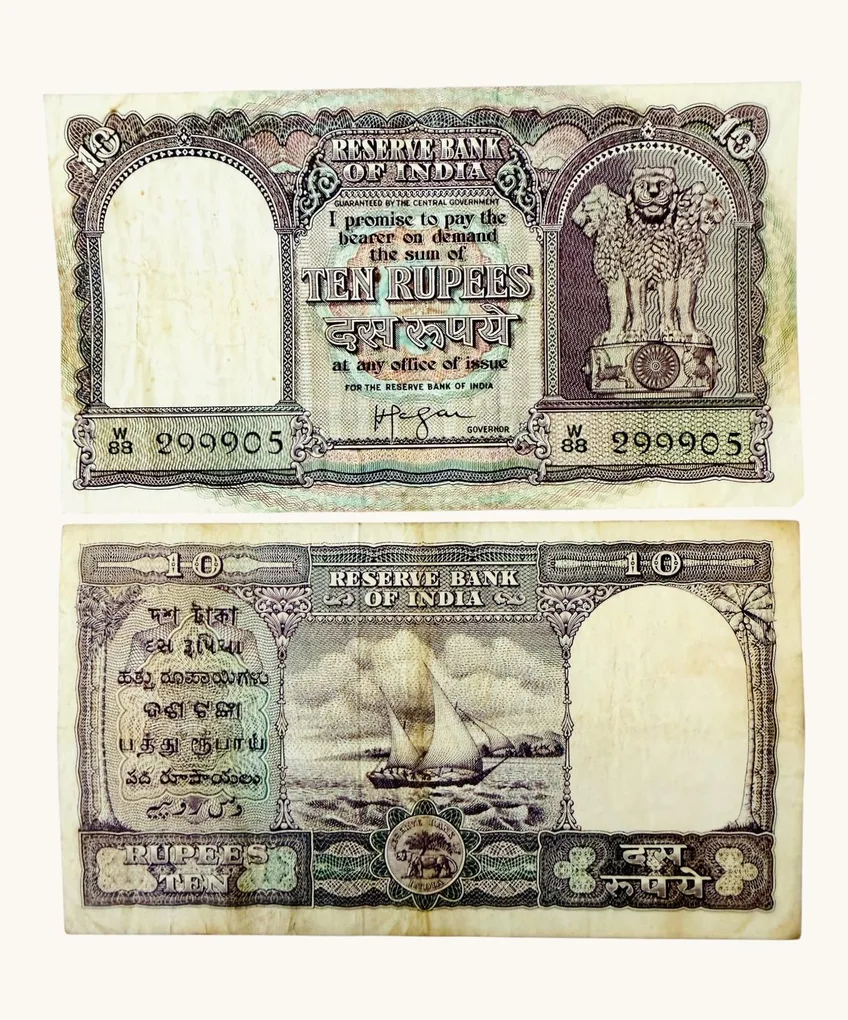 D 5 Rs 10 India Banknote 1960s Signed By H V Iyengar Inset Plain Very unique And Rare