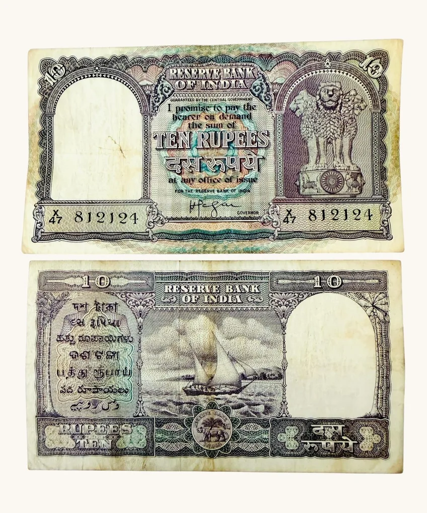 D 5 Rs 10 India Banknote 1960s Signed By H V Iyengar Inset Plain Very unique And Rare
