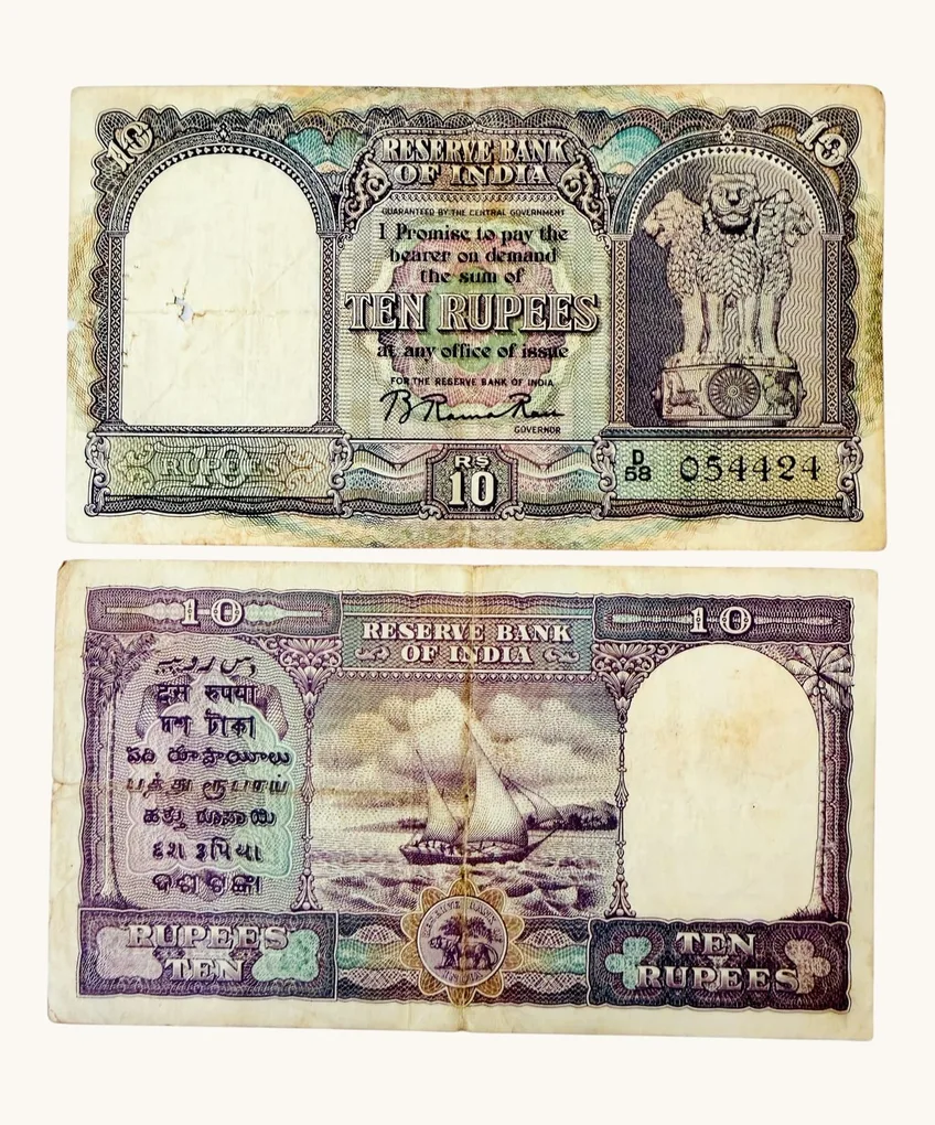 D 2 Rs 10 India Banknote 1960s Signed By Ramarau Only English Inset Plain Very unique And Rare