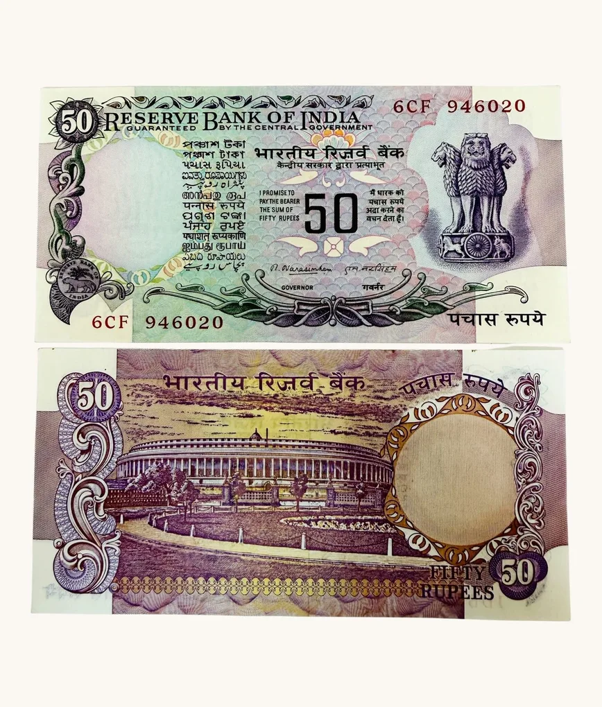 F 3 Rs 50 India Banknote Signature series Signed by M Narasingham Inset Plain 1977 Issue Unc Unique and Rare