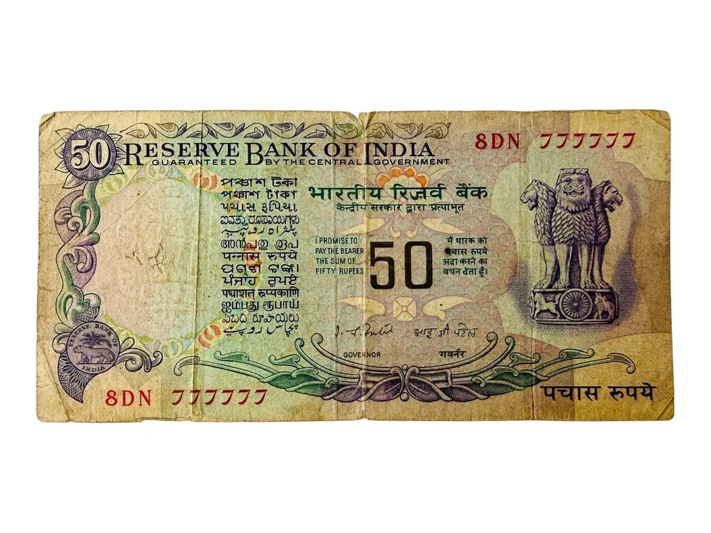 Rs 50 India Banknote Solid Fancy Number 777777 Without Flag I G Patel Issue Unique and Rare