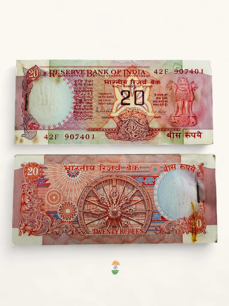 Rs 20 Chakra Issue Signed By R N Malhotra Inset B Serial Bundle Unique and Rare
