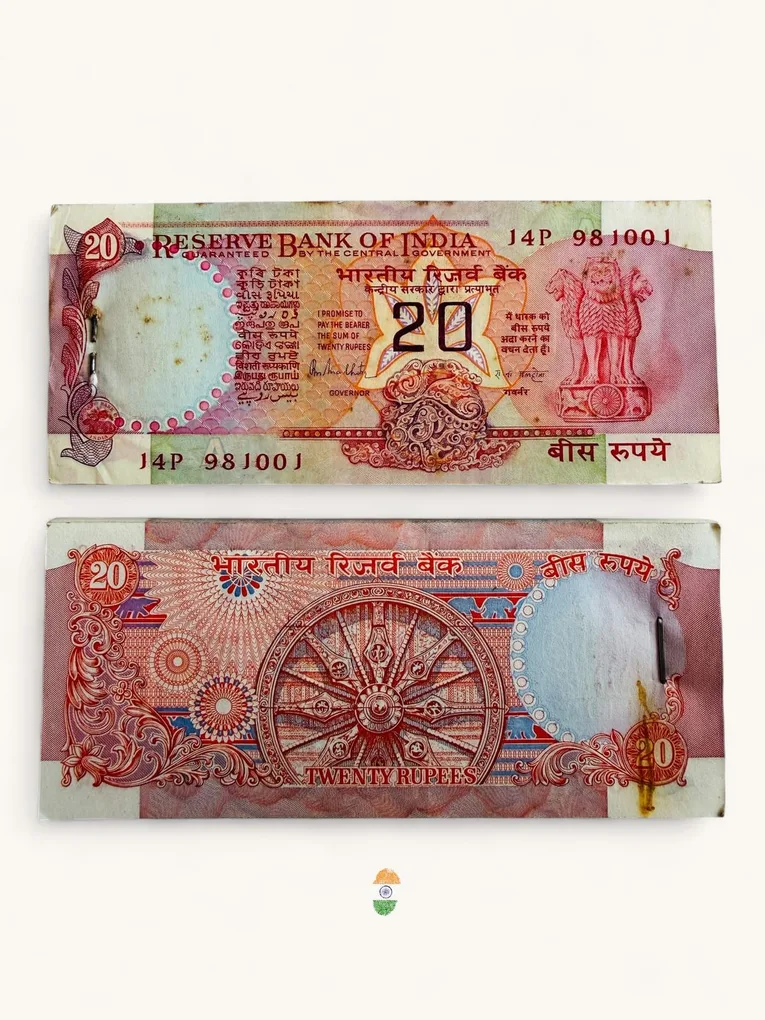 Rs 20 Chakra Issue Signed By R N Malhotra Inset A Serial Bundle Unique and Rare