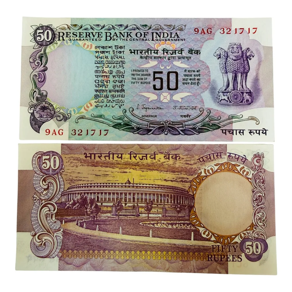 F 1 Rs 50 India Banknote S Jagganathan Without Flag Issue Gem Unc Unique and Rare