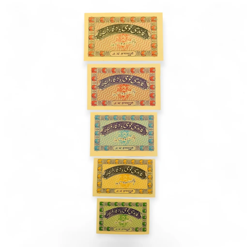 Rs 1 to 100 Mahatma Gandhi Hundi Smarak Issue Gem Unc Last 2 Digits Same Unique and Rare