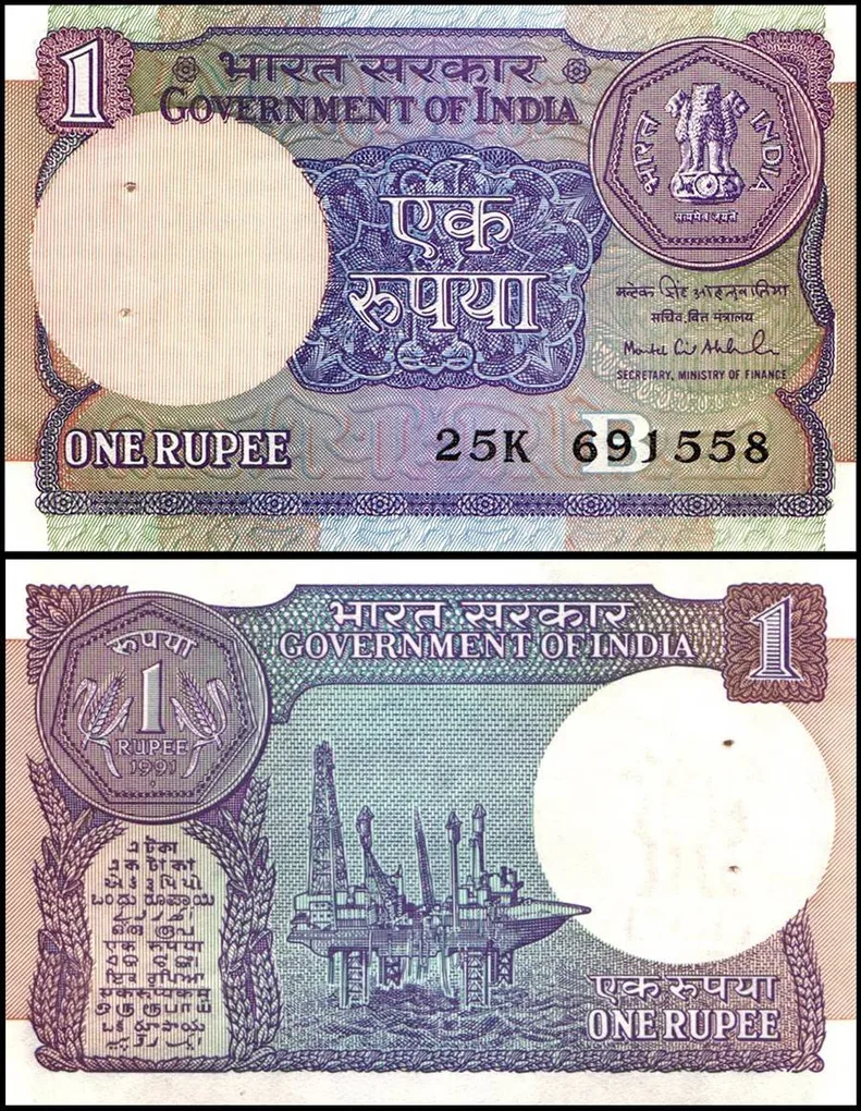 A 56 Re 1 India Banknote Signature series Signed By Montek Singh Ahluwalia Inset B 1991 Issue Unique and Rare