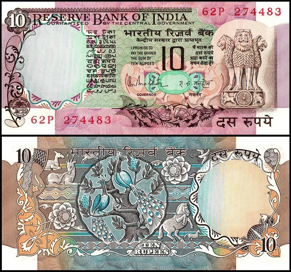 Rs 10 The very Famous 2 Peacock Banknote Issue Unique and Rare