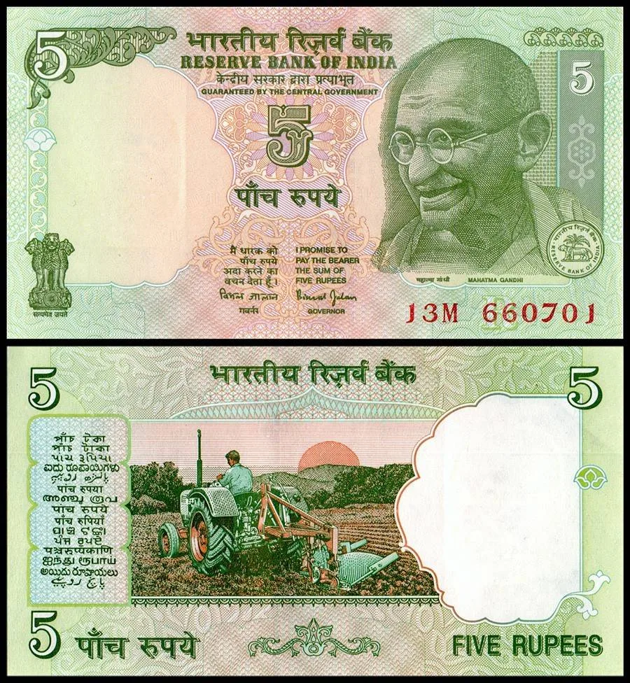 C 36 Rs 5 India Banknote Signature series Signed by Bimal Jalan Inset R 1998 to 2003 Issue Unc Unique and Rare