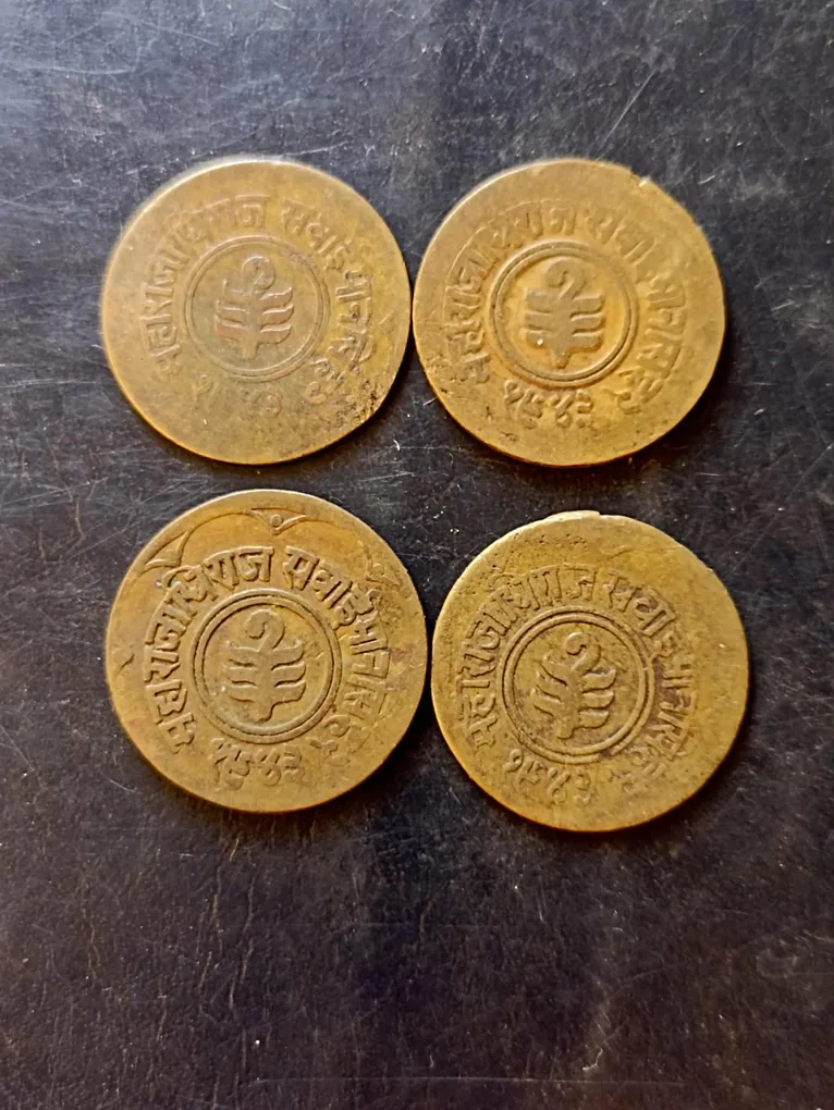 Republic India Maharajadhiraj Sawai Mansingh Same and similar set are available