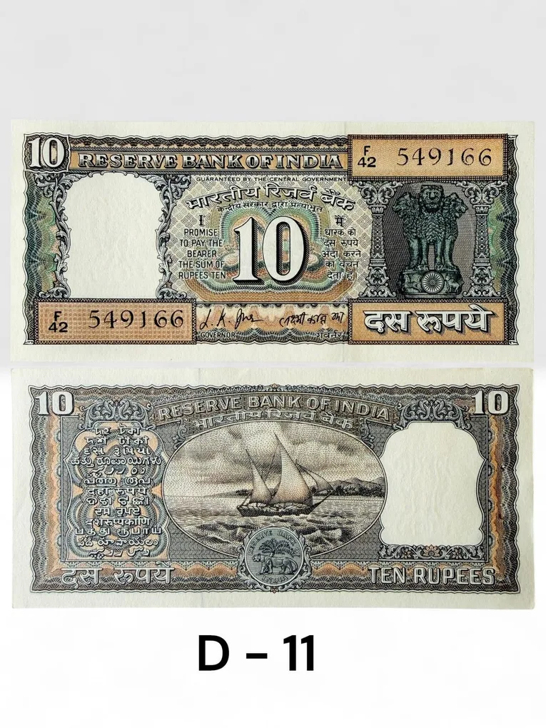 D11 Rs 10 India Banknote Signature series Signed by L K Jja Inset Plain 1967 Issue Unc Unique and Rare