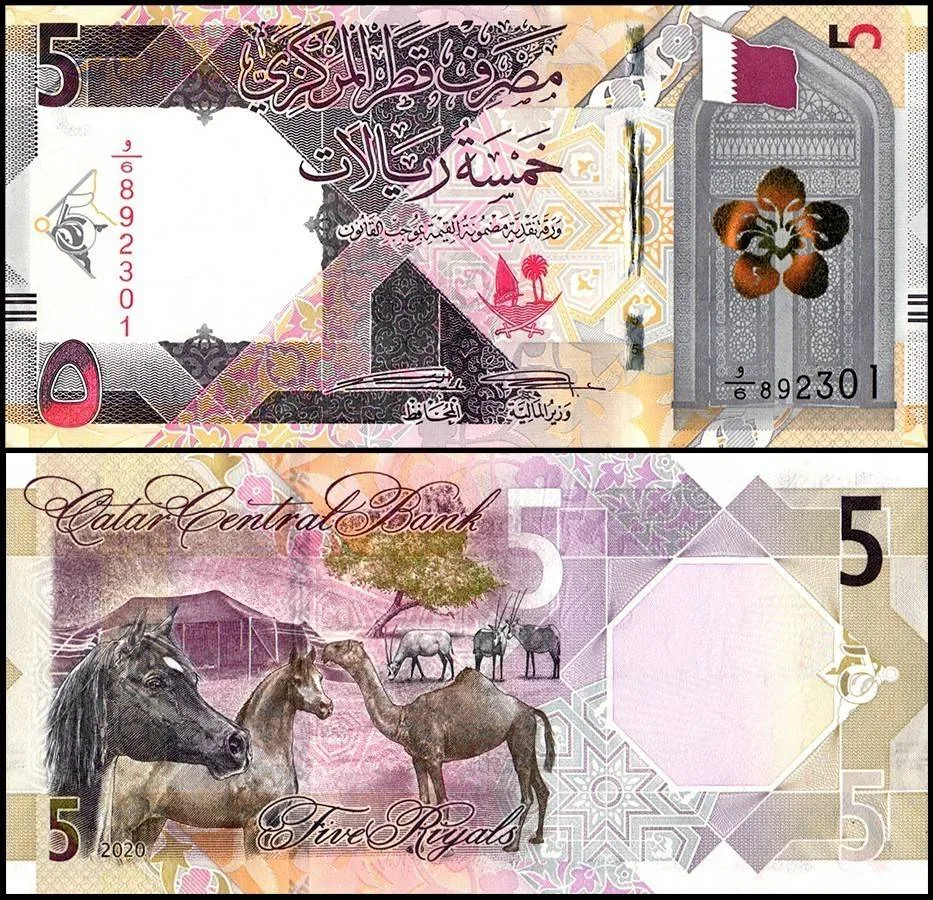 Qatar 5 Riyals Year 2020 Issue World Banknote Unc Unique and Rare