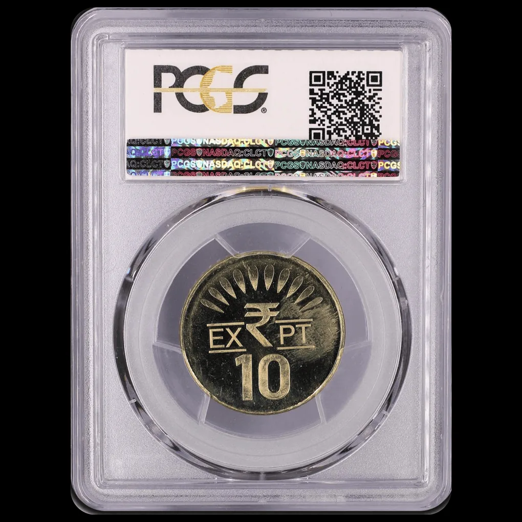 PCGS Graded 10 Rupees EXPT 2016 Nickel Brass Coin EX rare