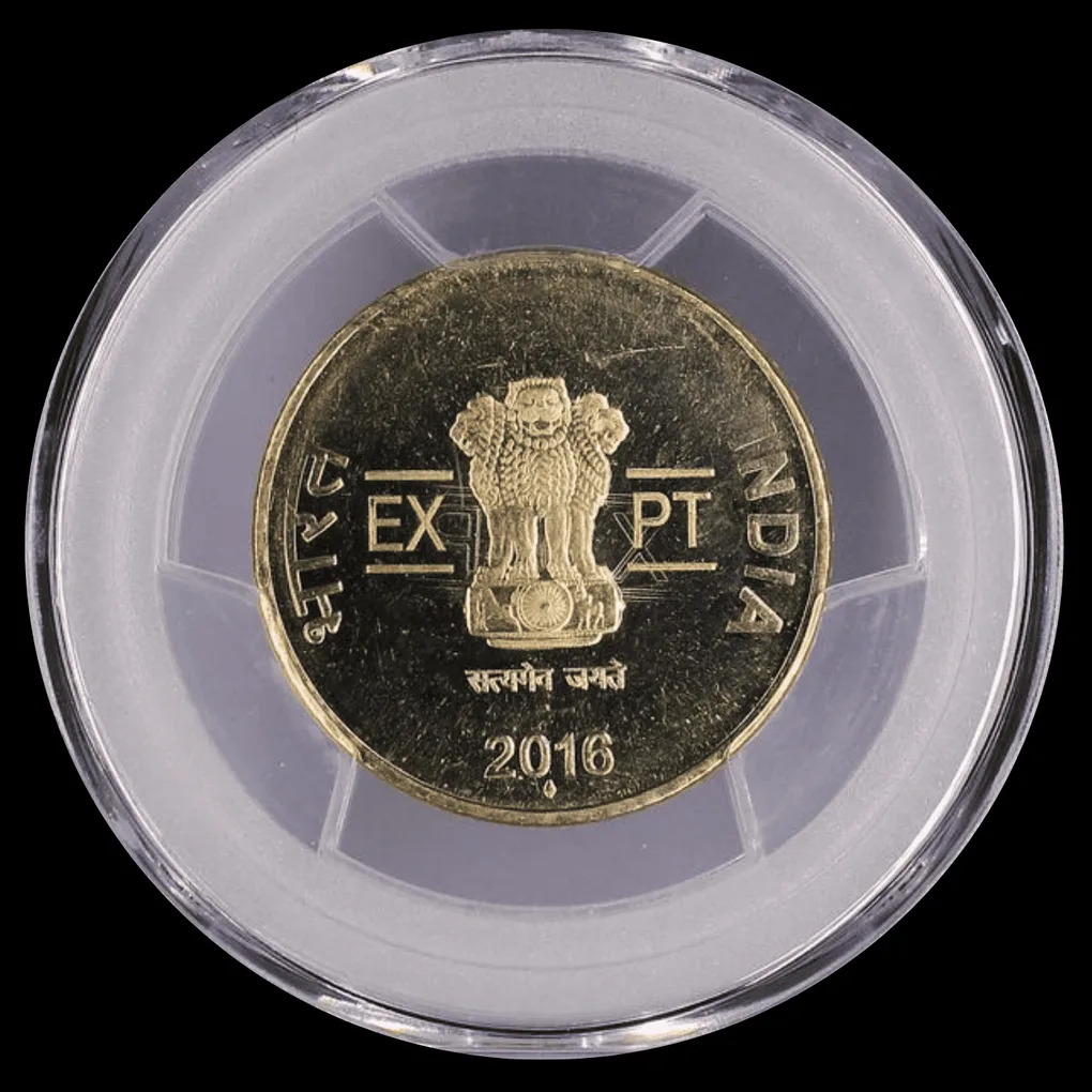 PCGS Graded 10 Rupees EXPT 2016 Nickel Brass Coin EX rare