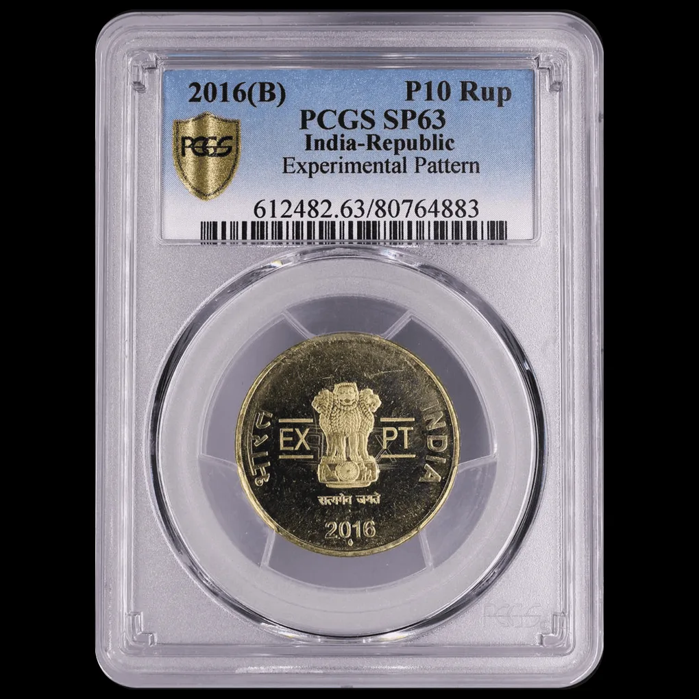 PCGS Graded 10 Rupees EXPT 2016 Nickel Brass Coin EX rare