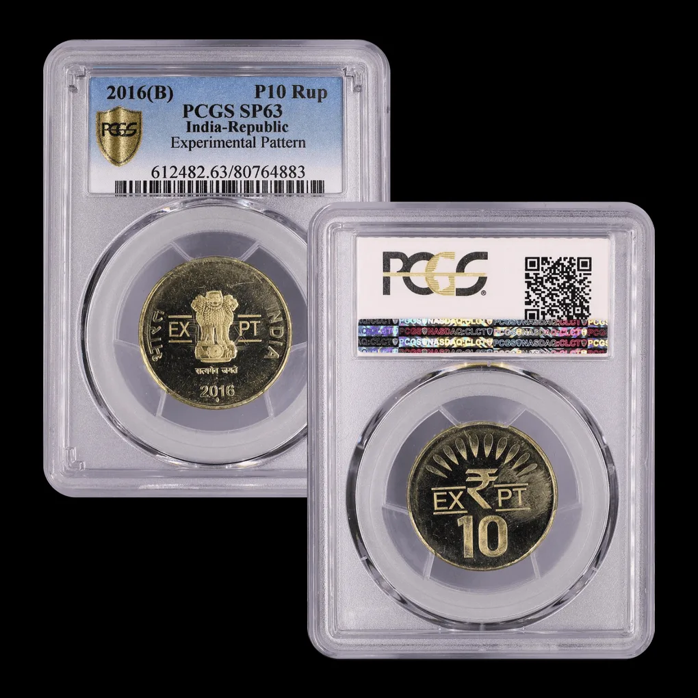PCGS Graded 10 Rupees EXPT 2016 Nickel Brass Coin EX rare