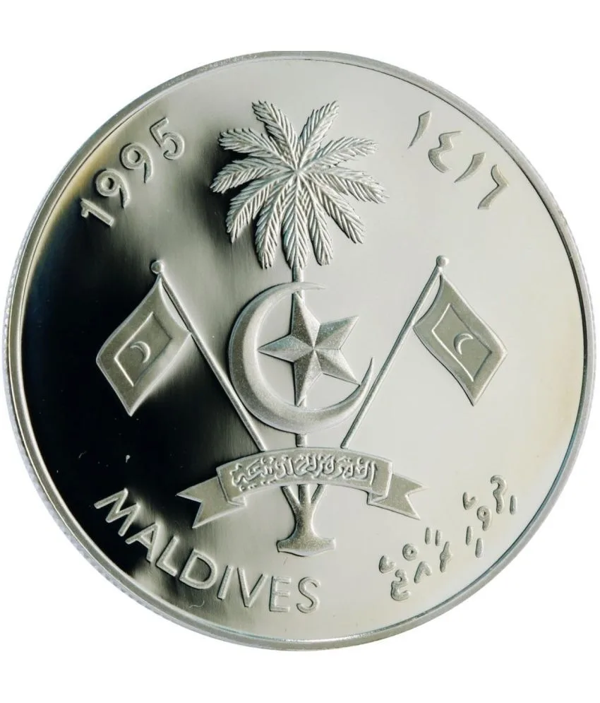 Reproduction Coin - Maldives 250 Rufiyaa IBN Battuta Silver Plated Coin