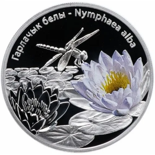 Reproduction Coin - White Water Lily Color Belarus Silver Plated Coin