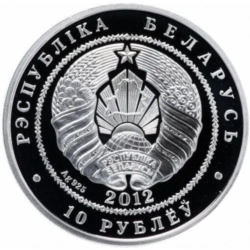 Reproduction Coin - White Water Lily Color Belarus Silver Plated Coin