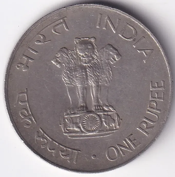 Mahatma Gandhi 1 Rupee 1969 Extra Fine Nickel 10 Grams Coin