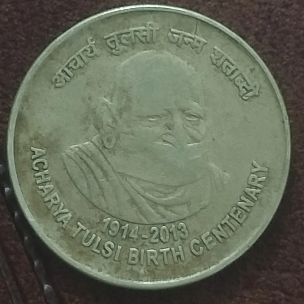5 Rupees Acharya Tulsi Birth Centenary (1914 - 2013) Commemorative Coin